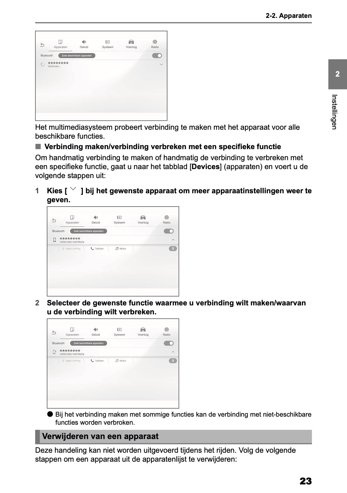 2026 Toyota Yaris Hybrid Multimedia Manual | Dutch