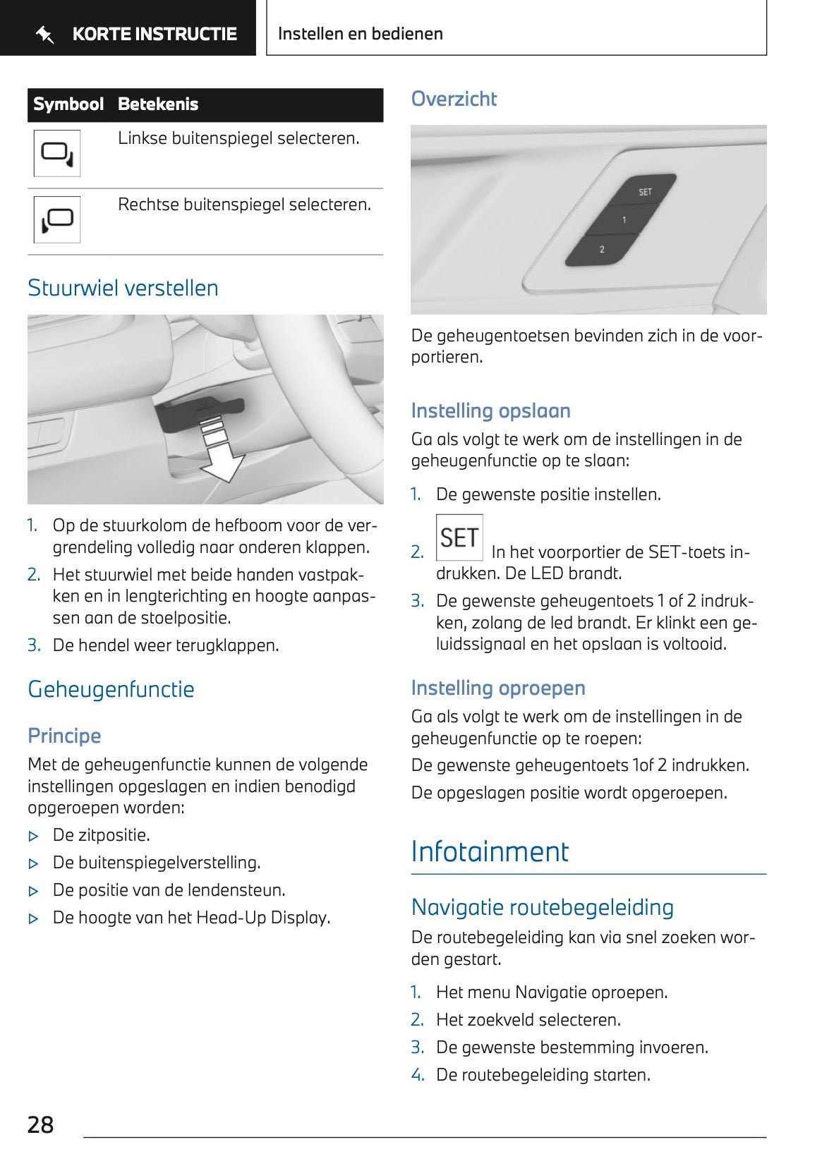 2023-2024 BMW 2 Series Active Tourer Plug-in-Hybrid Owner's Manual | Dutch