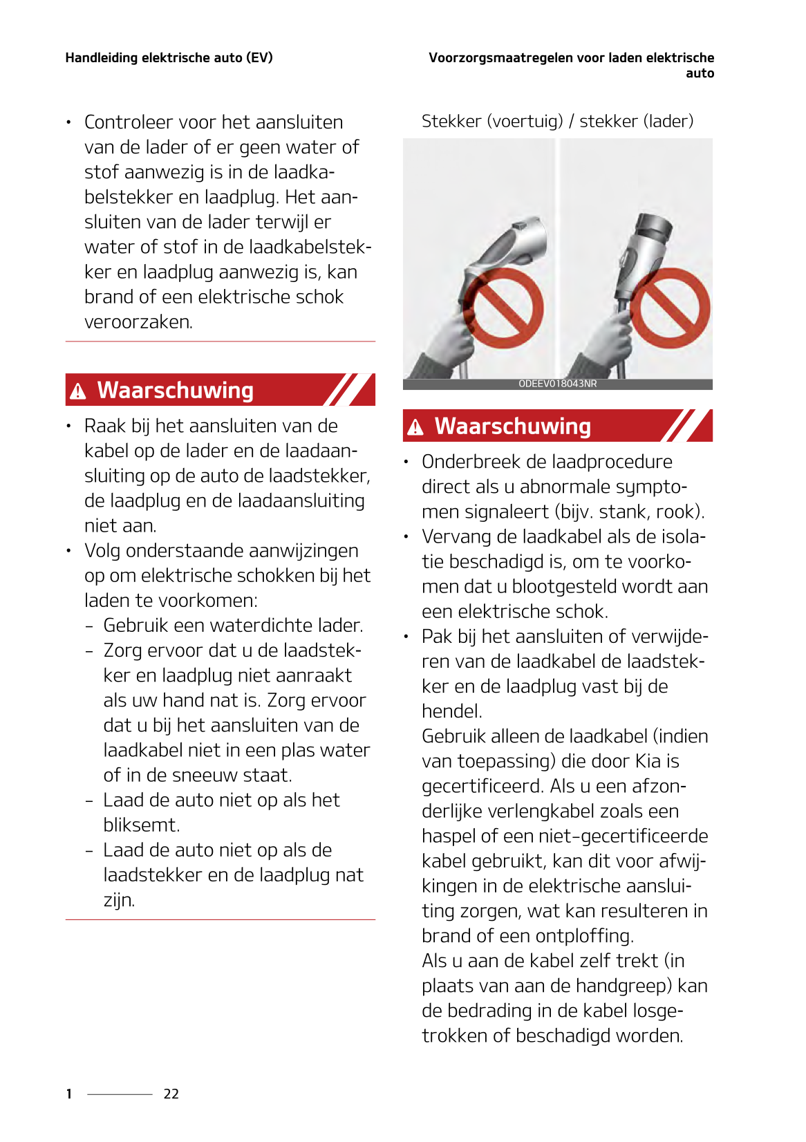 2021-2022 Kia Soul EV Owner's Manual | Dutch