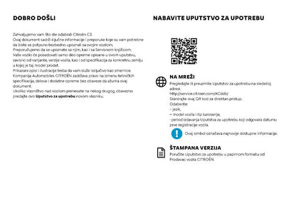 2025 Citroën C3 Owner's Manual | Serbian